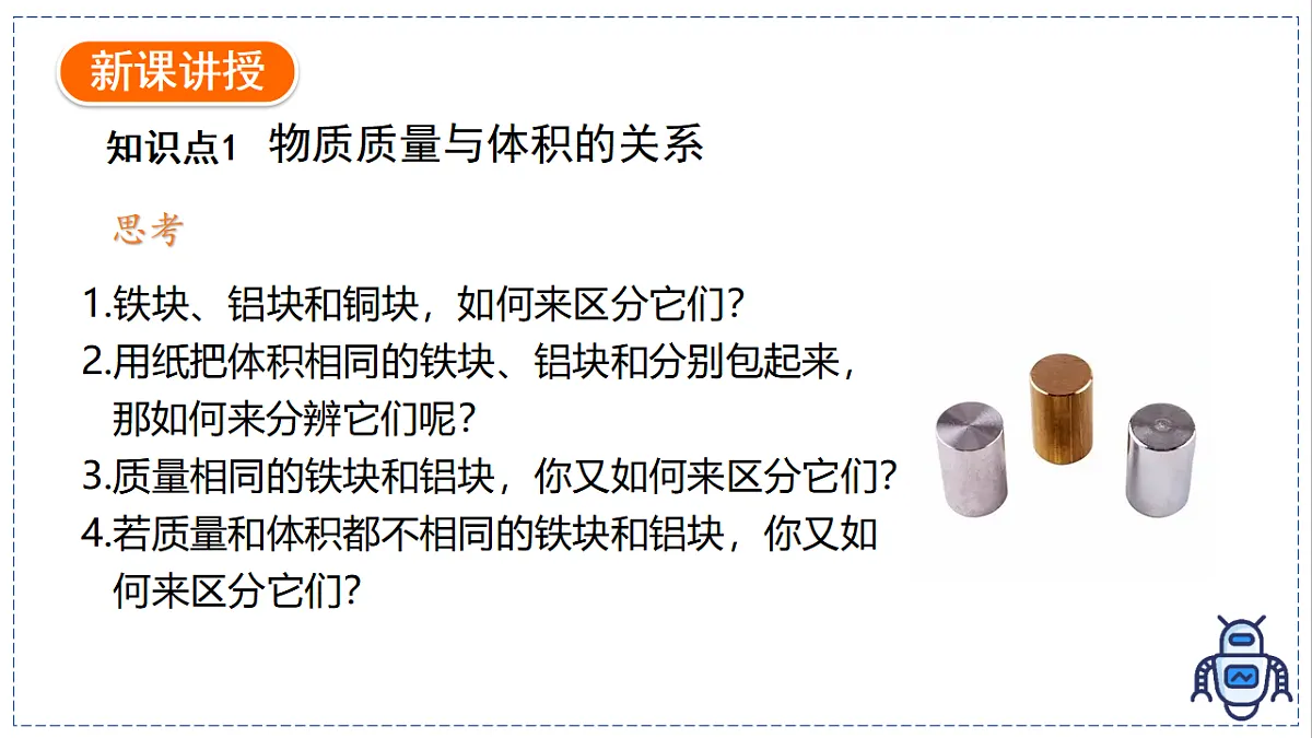 17329017第5页