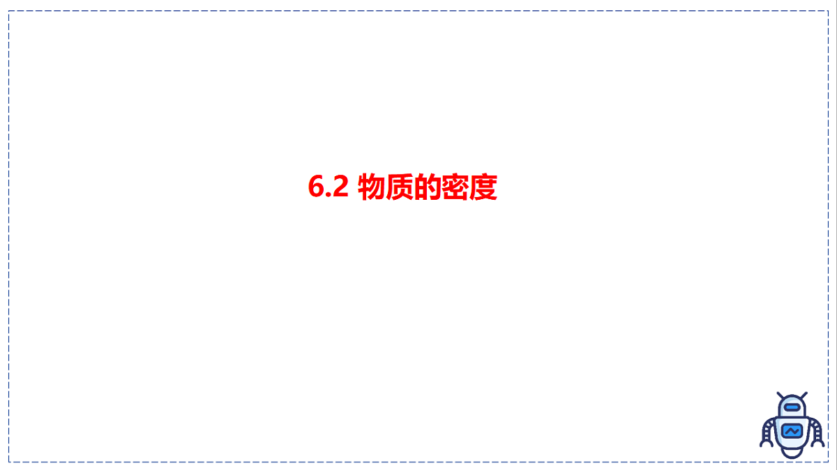 17329018第1页