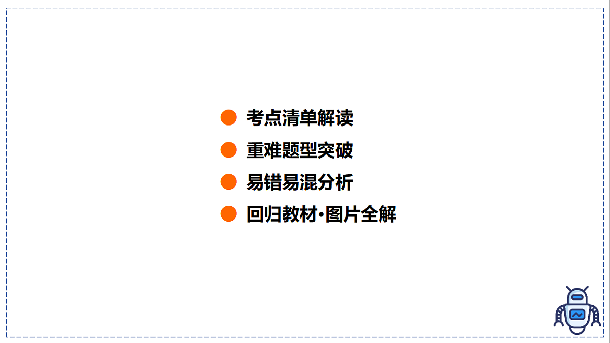 17329018第2页
