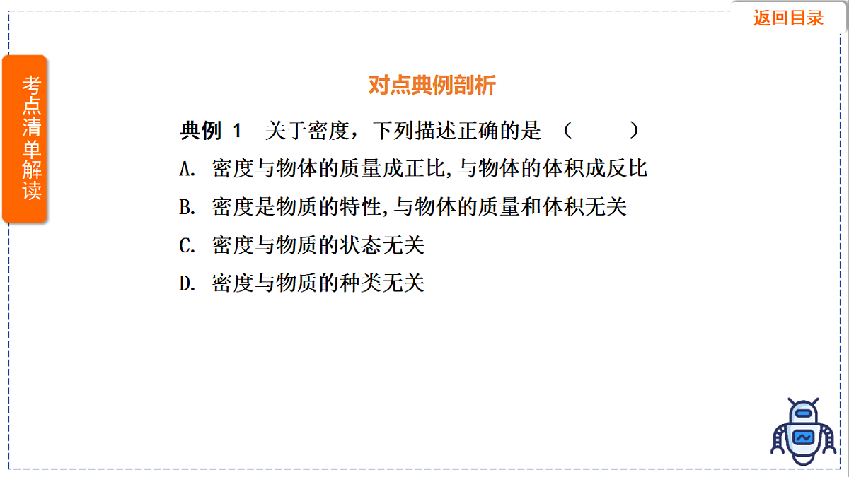 17329018第5页