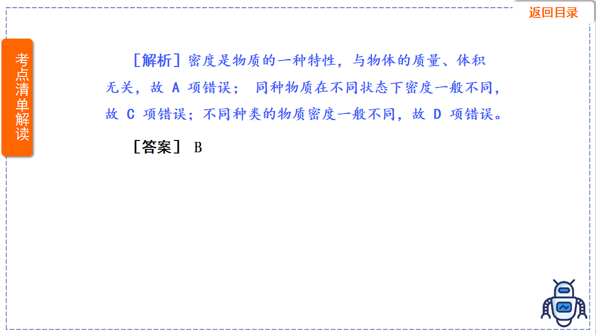 17329018第6页