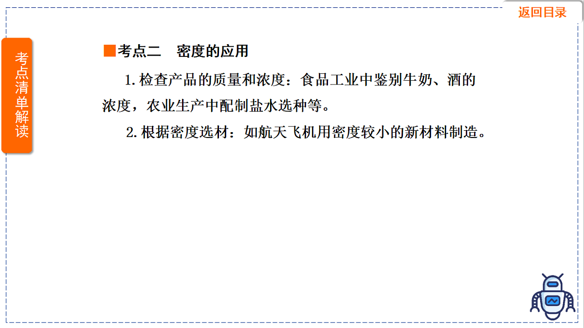 17329018第7页