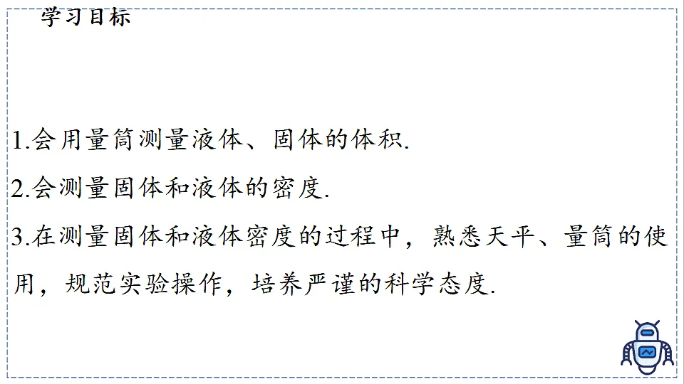 17329019第2页