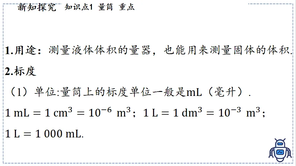 17329019第3页