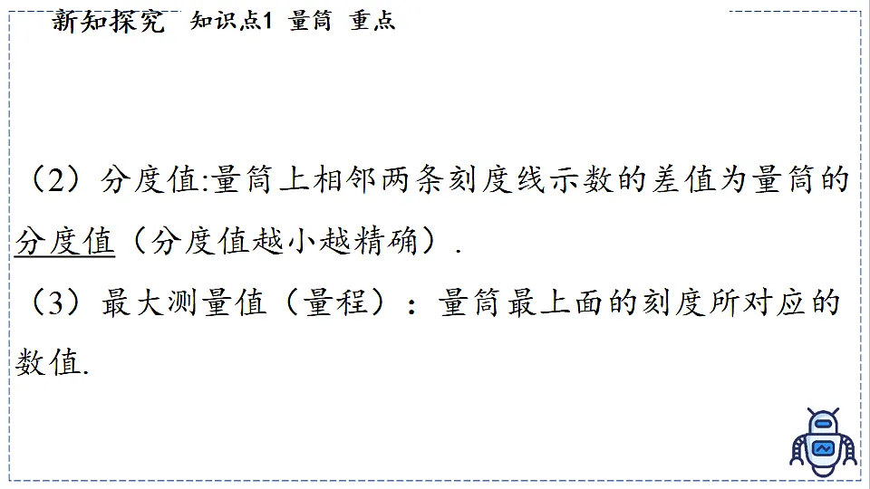 17329019第4页