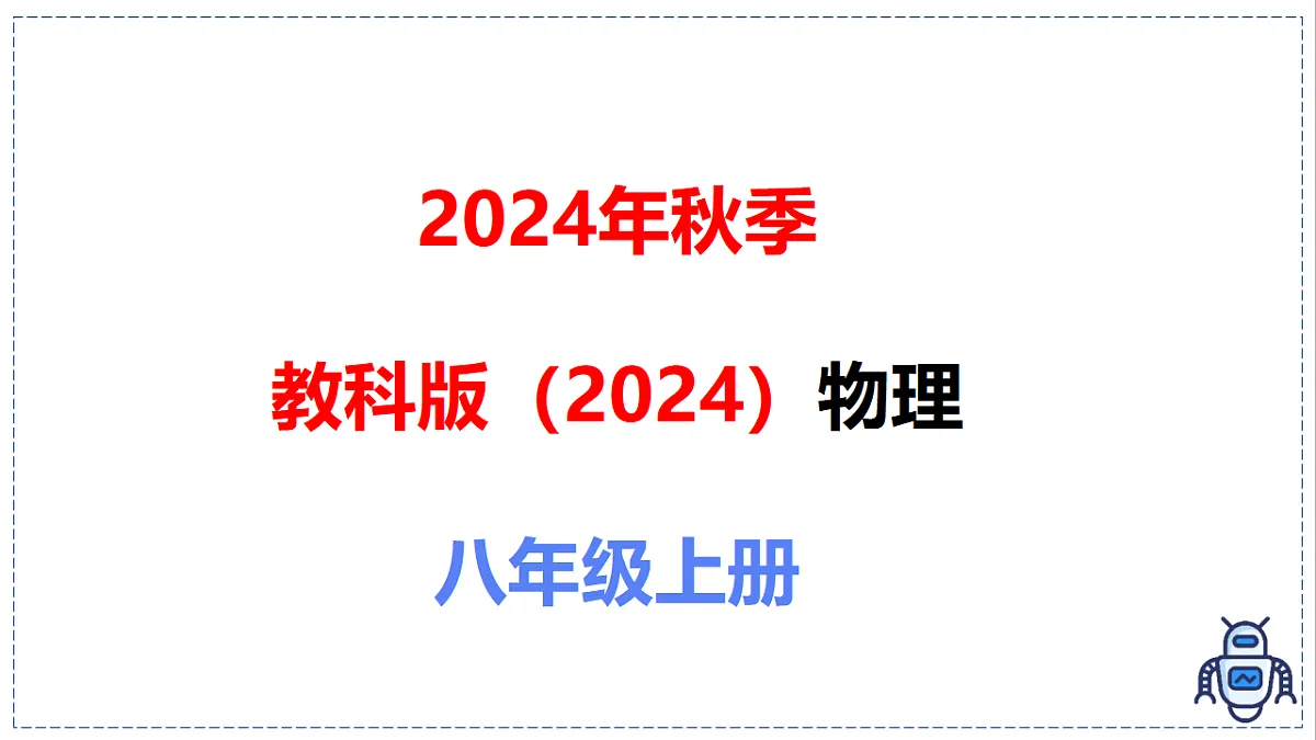 17329024第1页