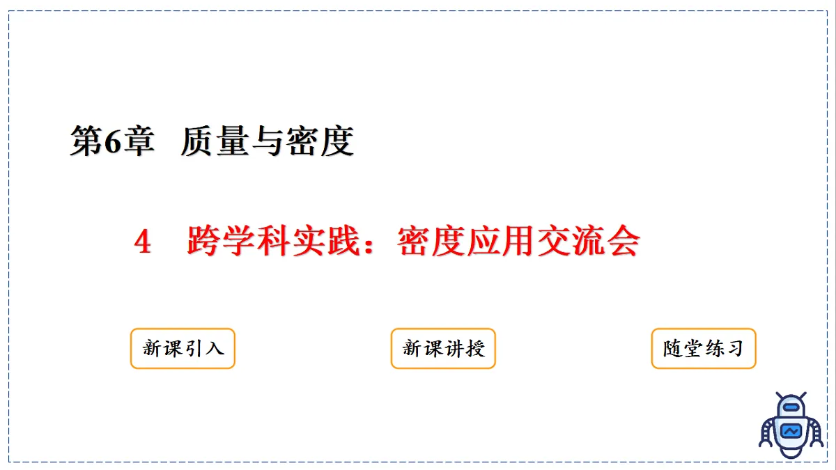 17329024第2页