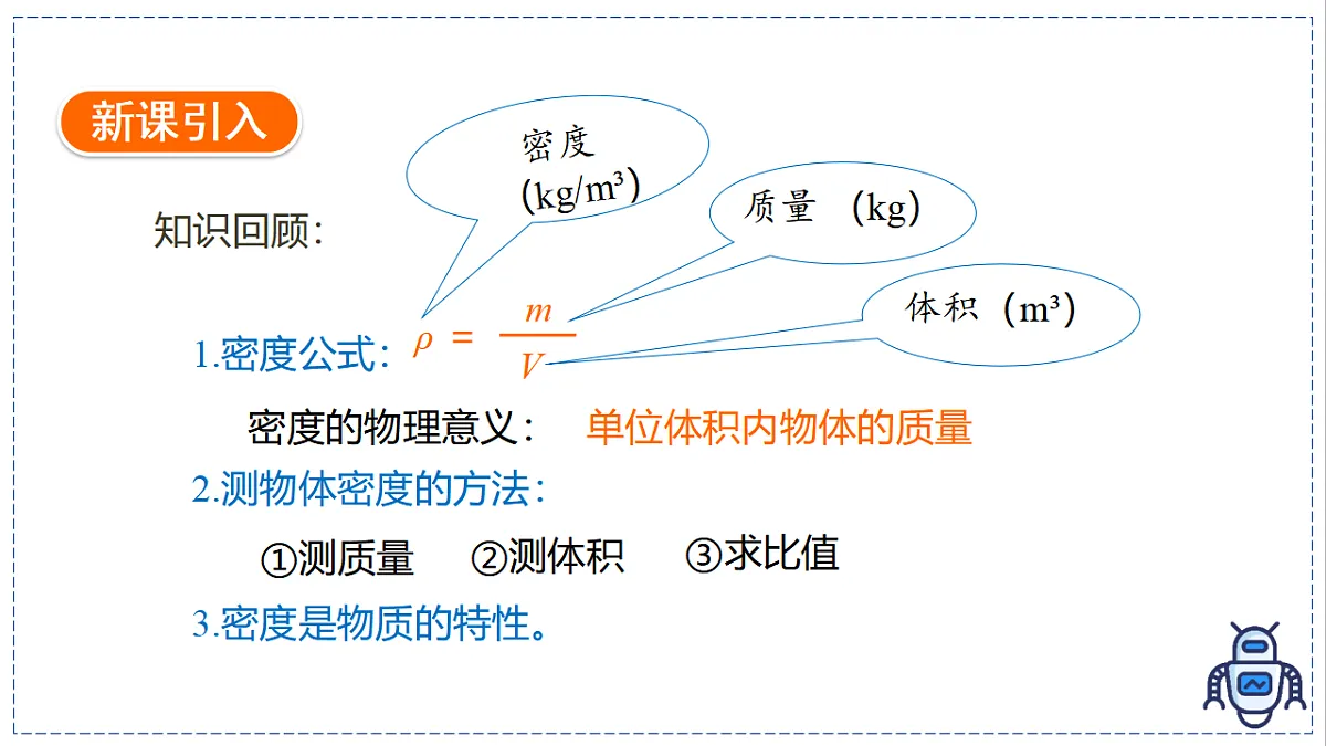 17329024第3页