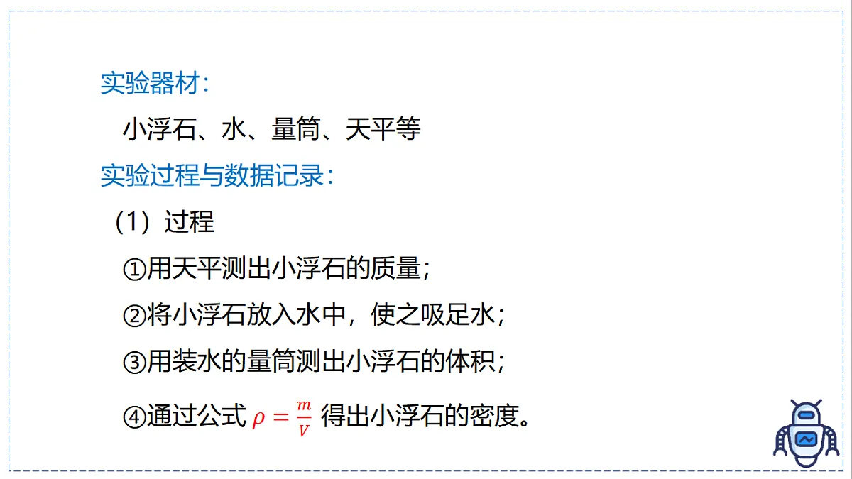 17329024第5页