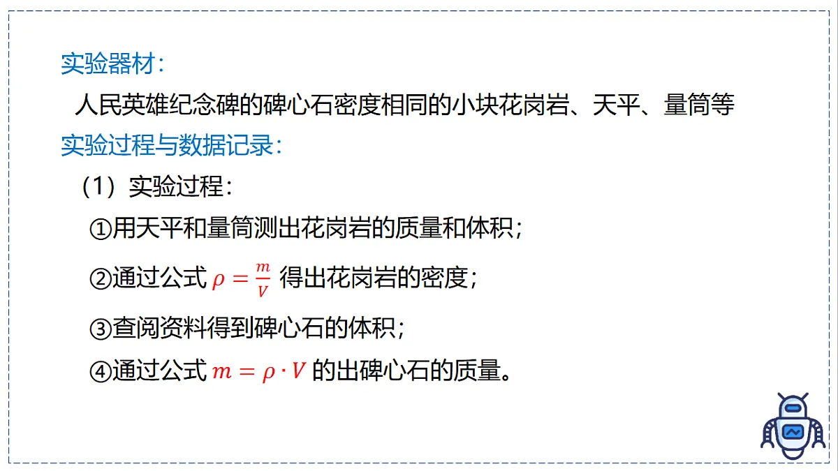 17329024第8页