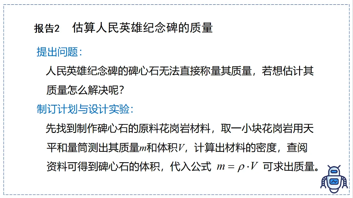17329025第7页
