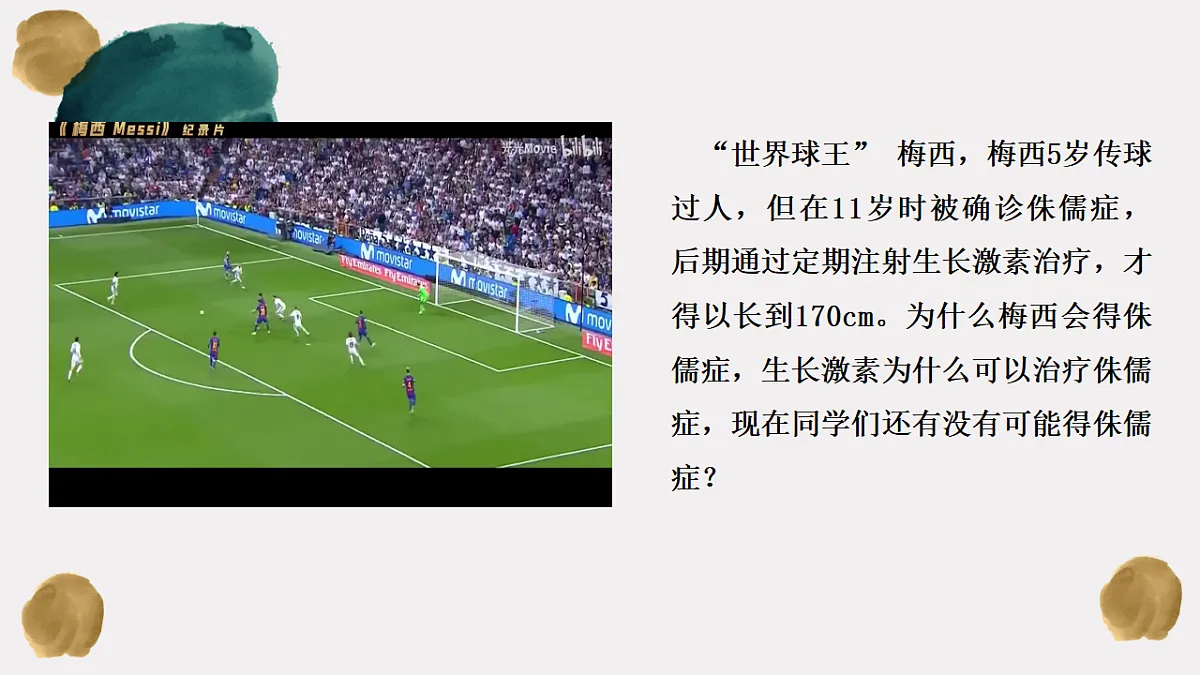 17329028第2页