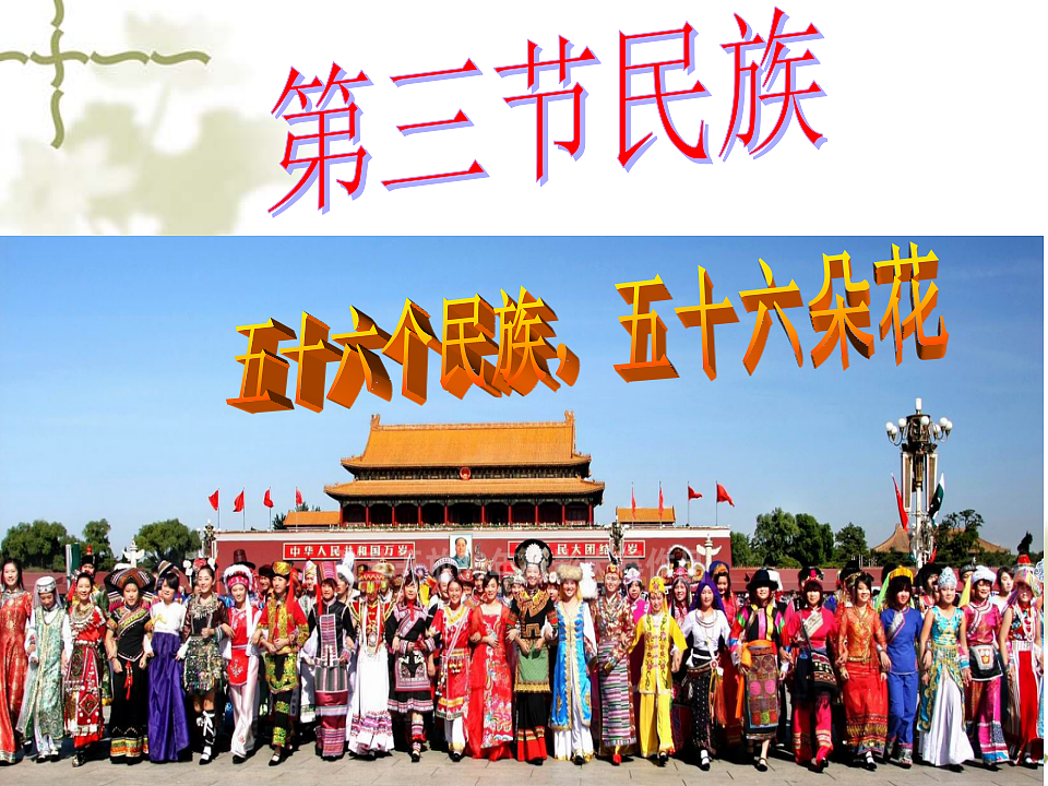 17329171第1页