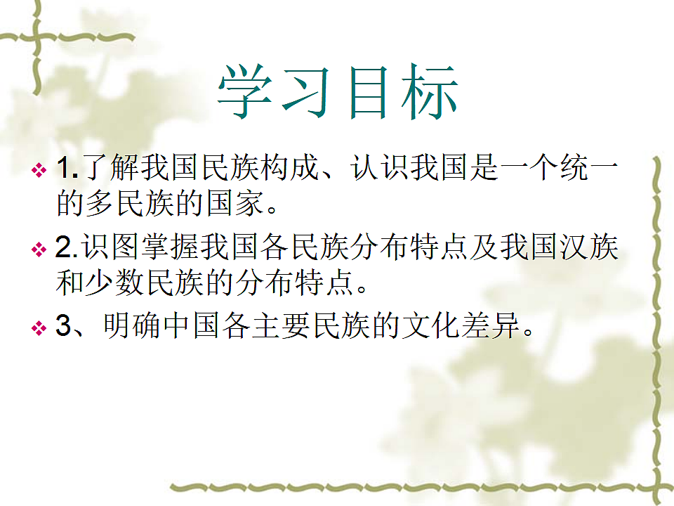 17329171第2页