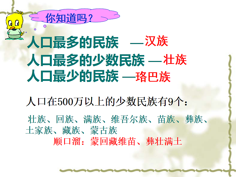 17329171第4页