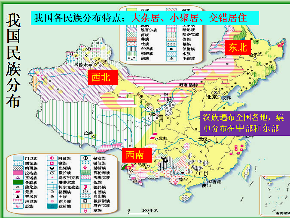 17329171第6页