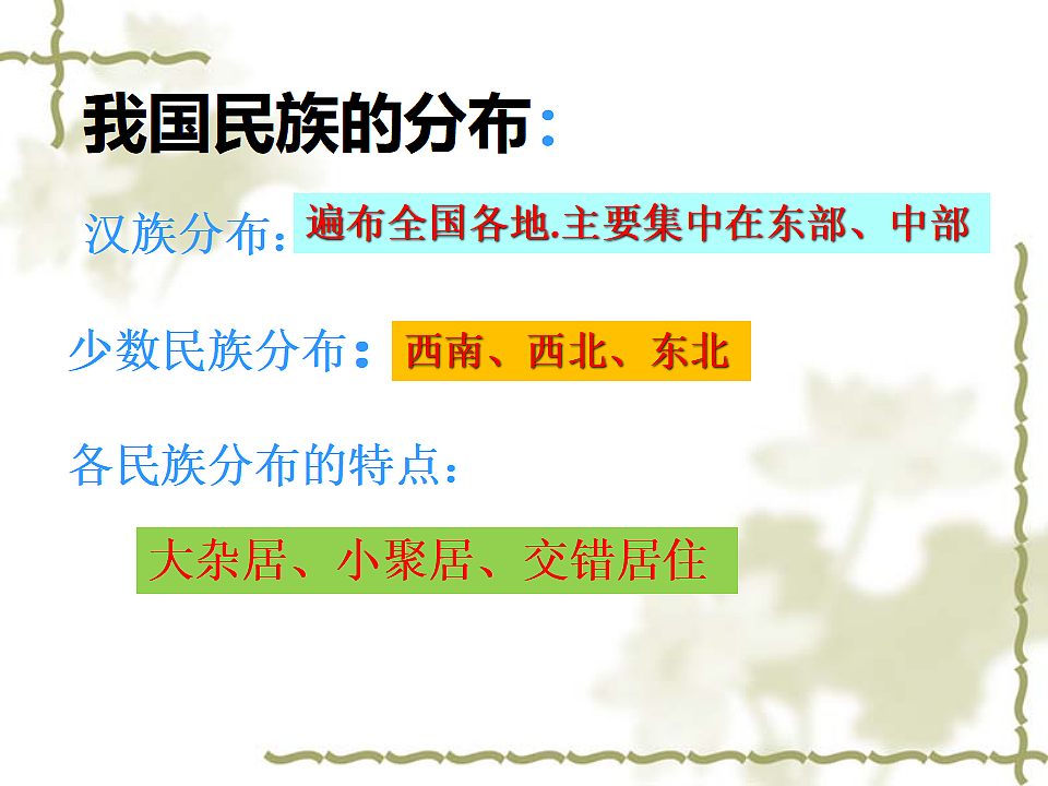 17329171第8页