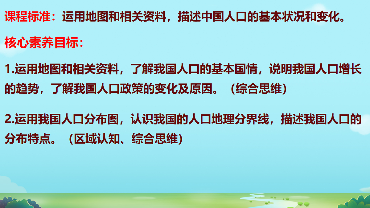 17329172第3页