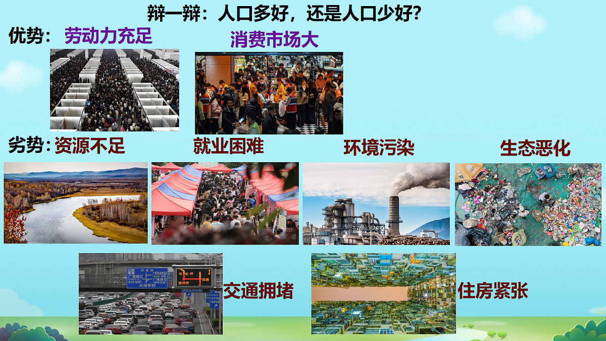 17329172第6页