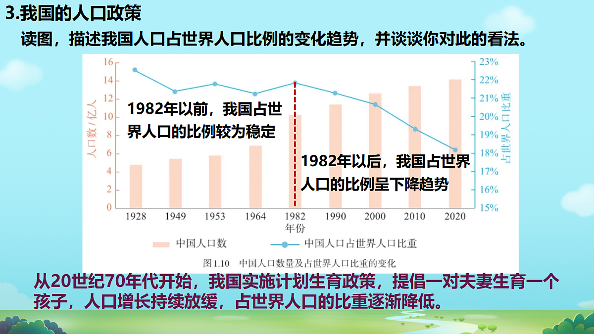 17329172第7页