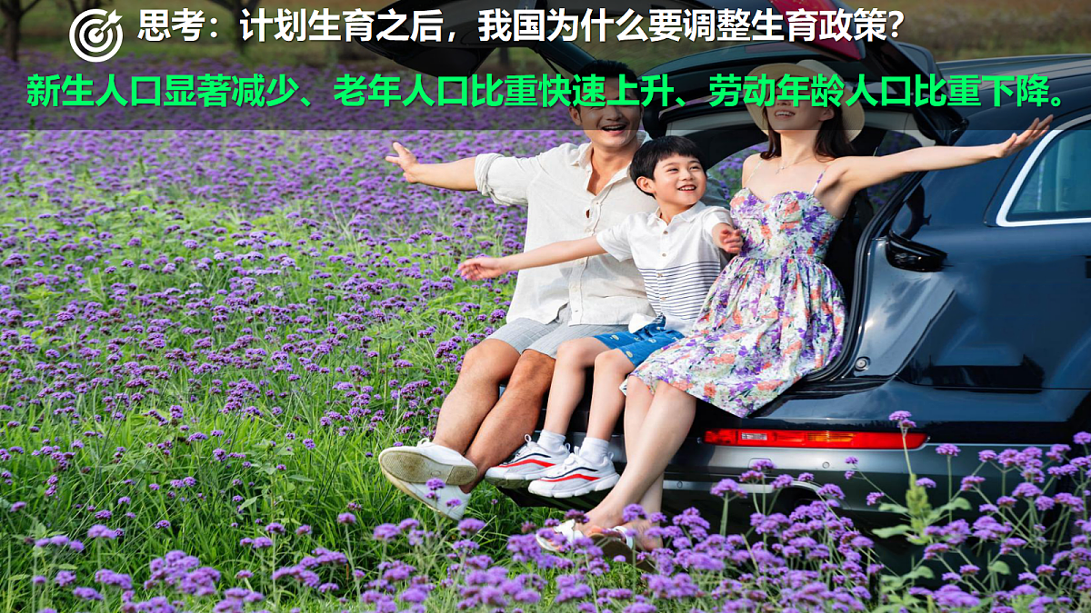 17329172第8页
