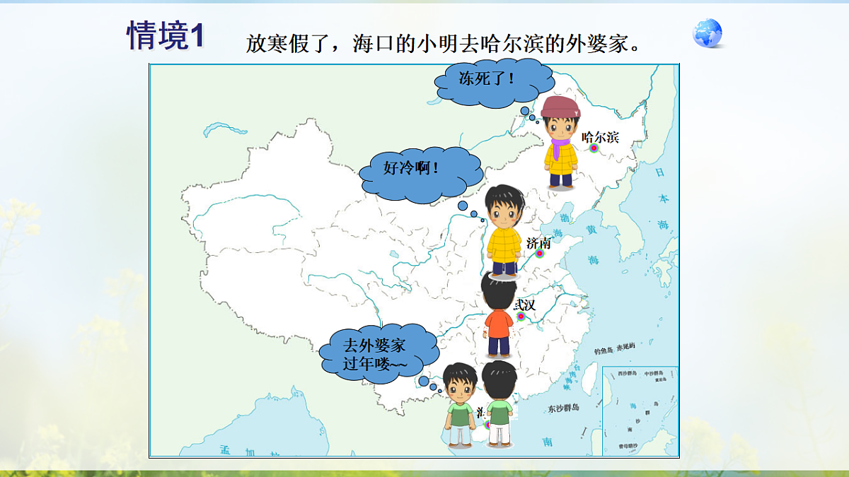 17329173第7页