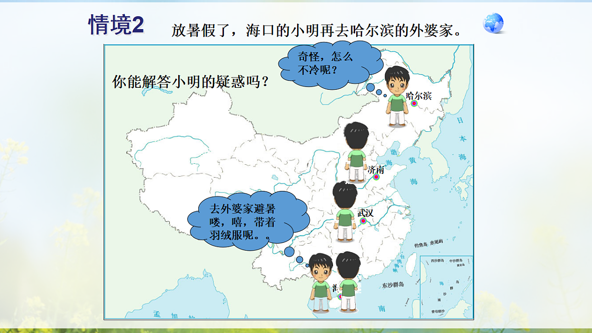 17329173第8页