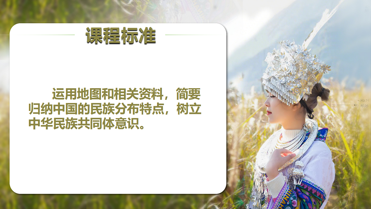 17329174第3页