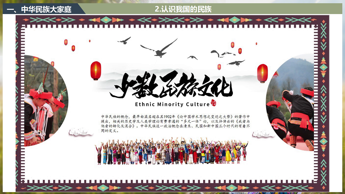 17329174第7页