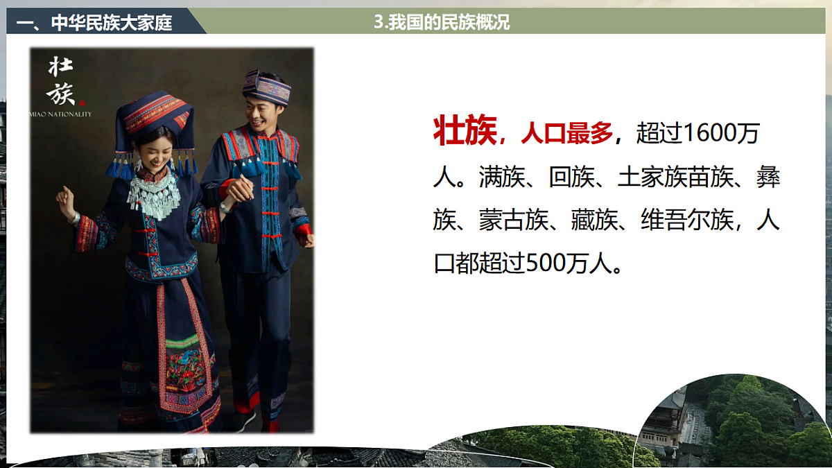 17329174第8页