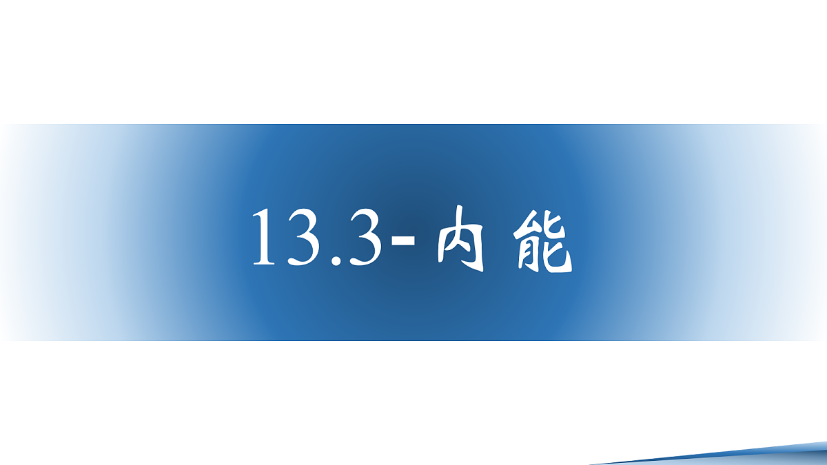17329177第1页