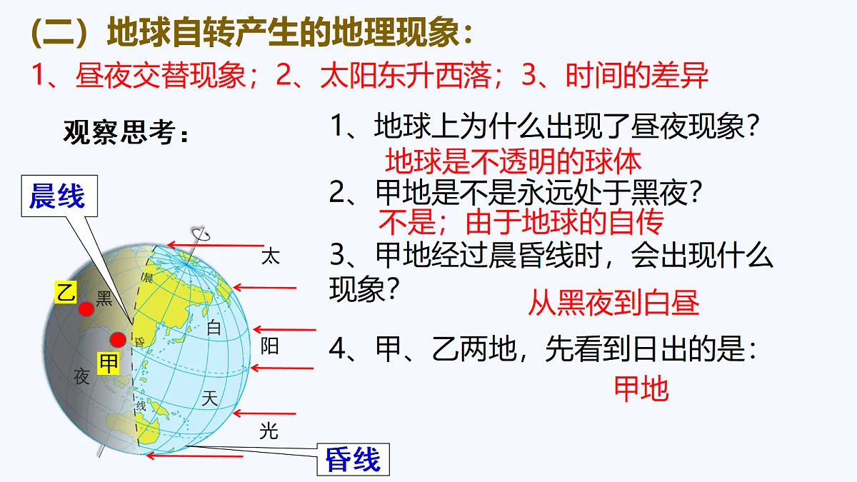 17329182第7页