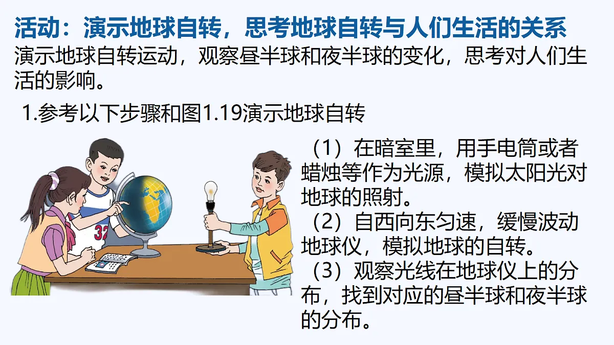17329182第8页