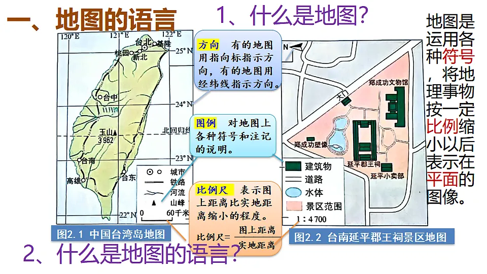 17329183第2页