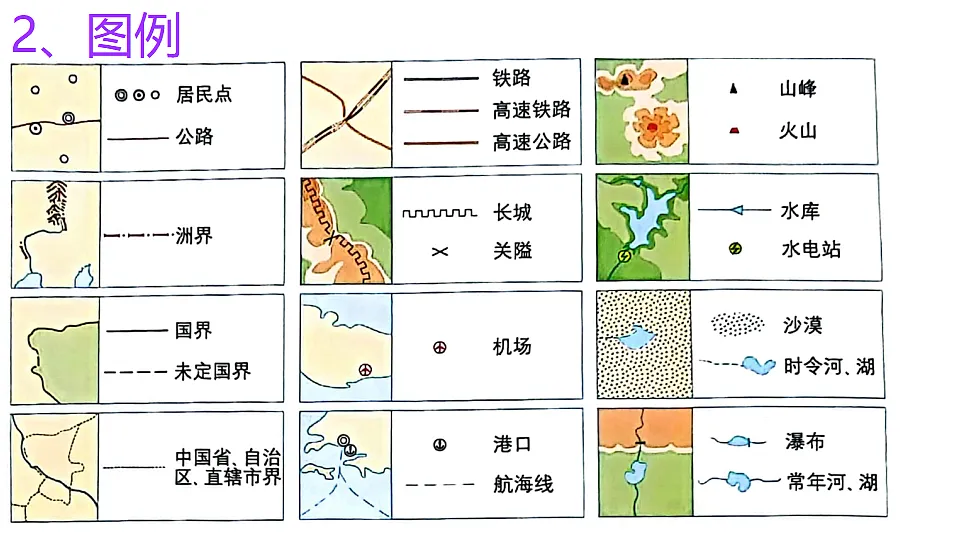 17329183第7页