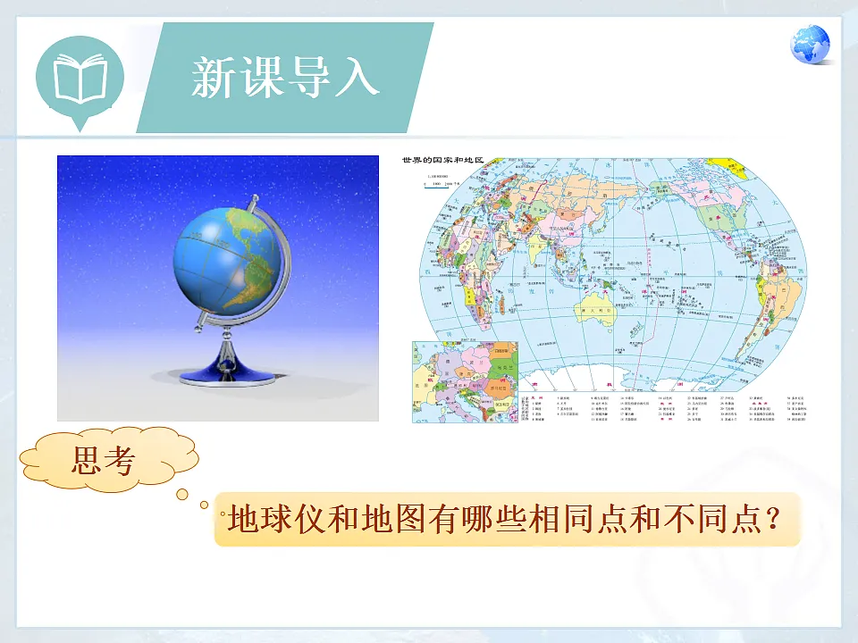17329184第2页