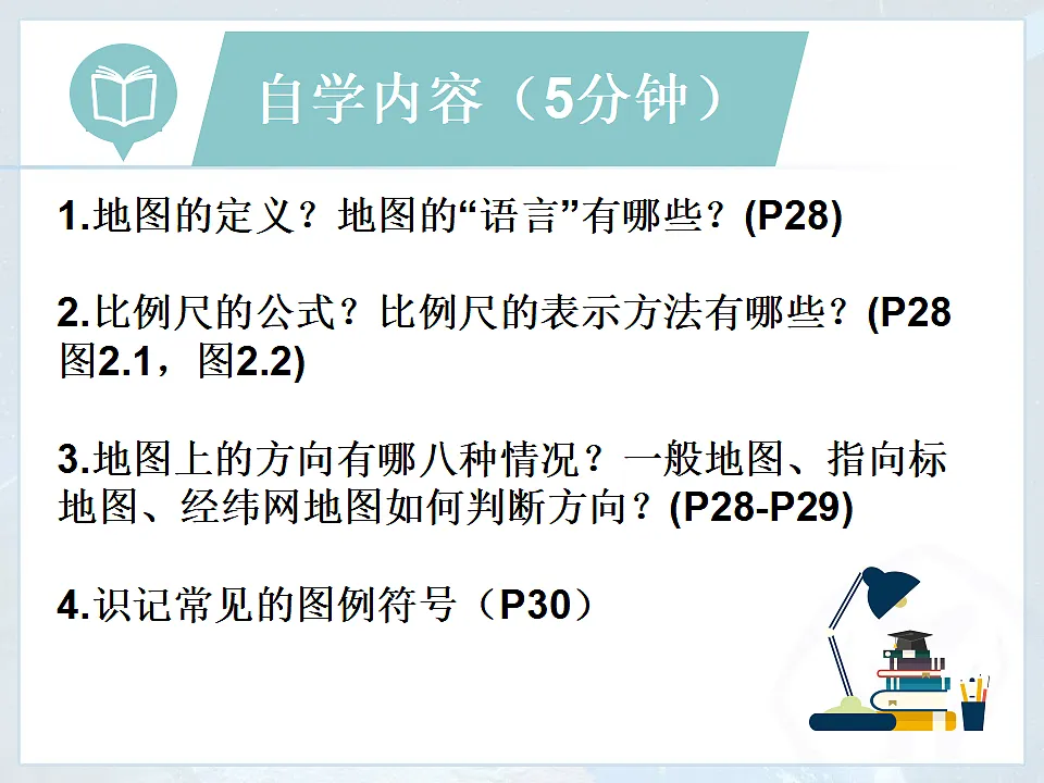 17329184第4页