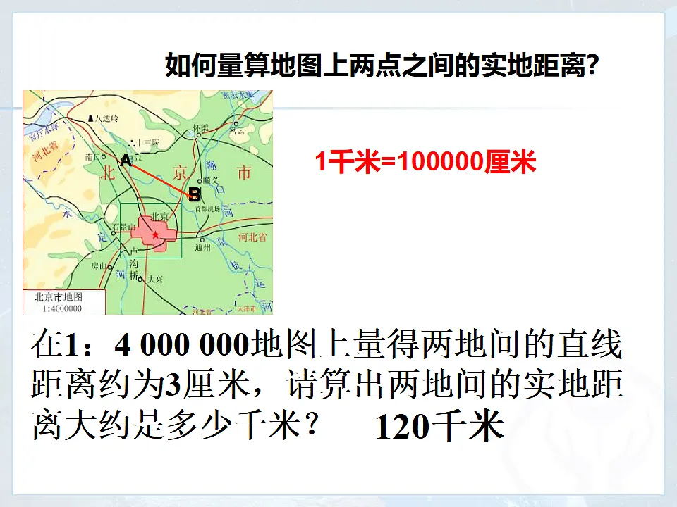17329184第8页