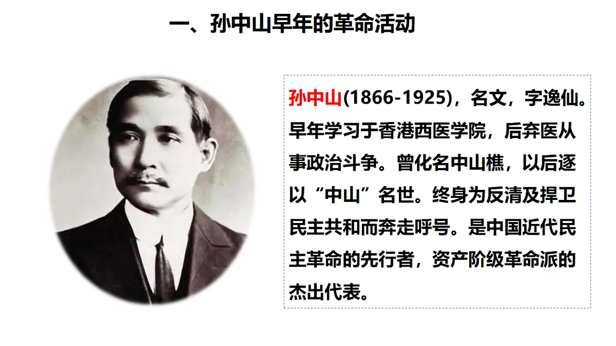 17329193第2页