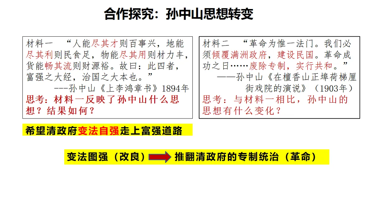 17329193第4页
