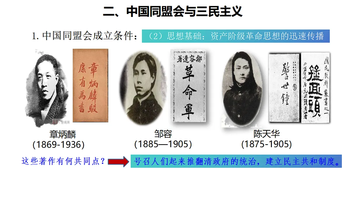 17329193第8页