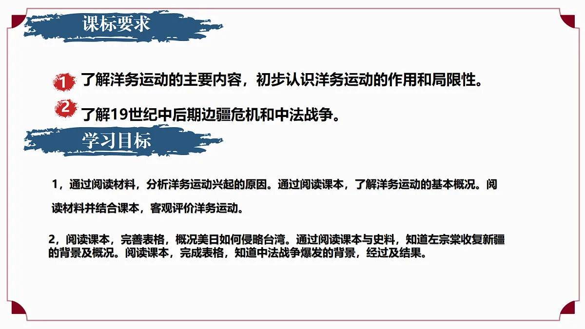 17329194第2页