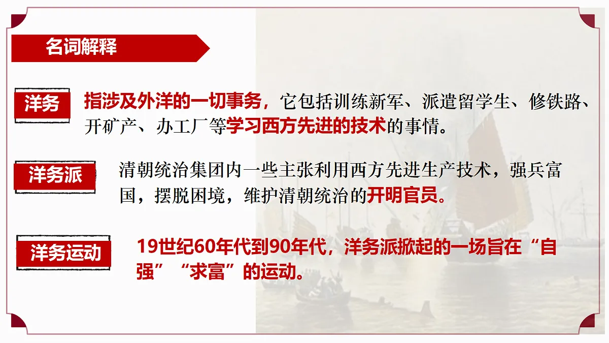17329194第6页