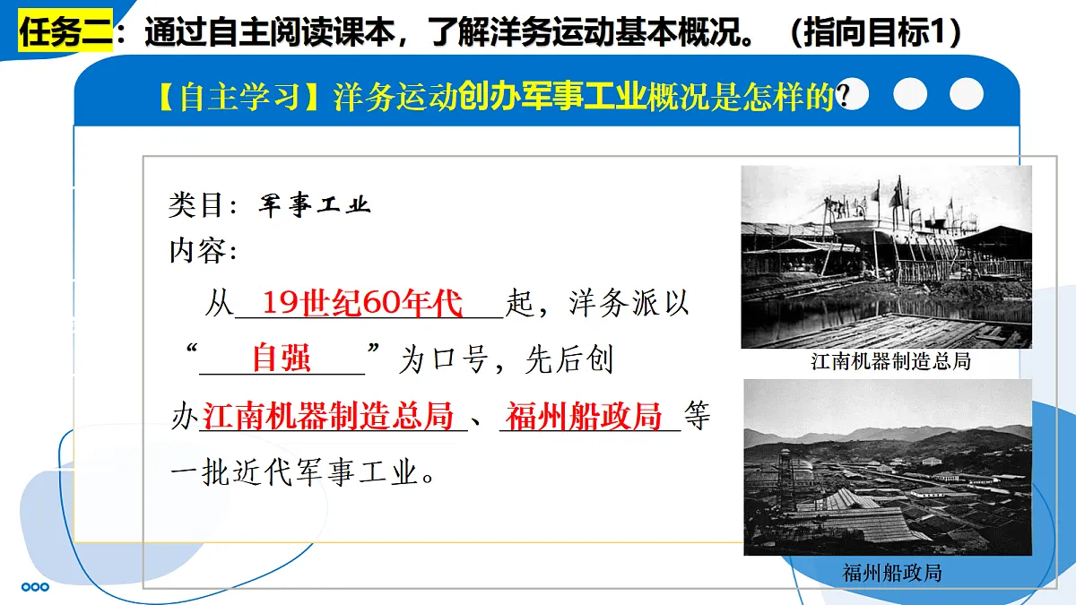 17329194第8页