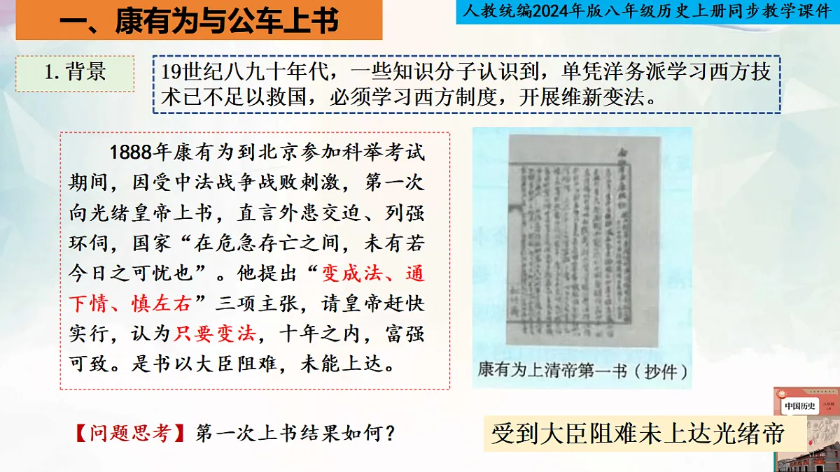 17329196第2页