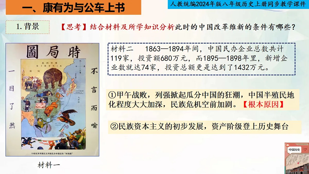17329196第3页