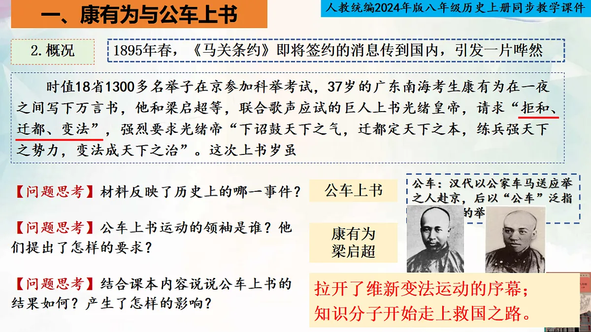 17329196第4页