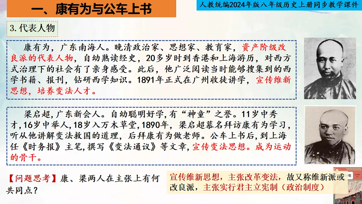 17329196第5页