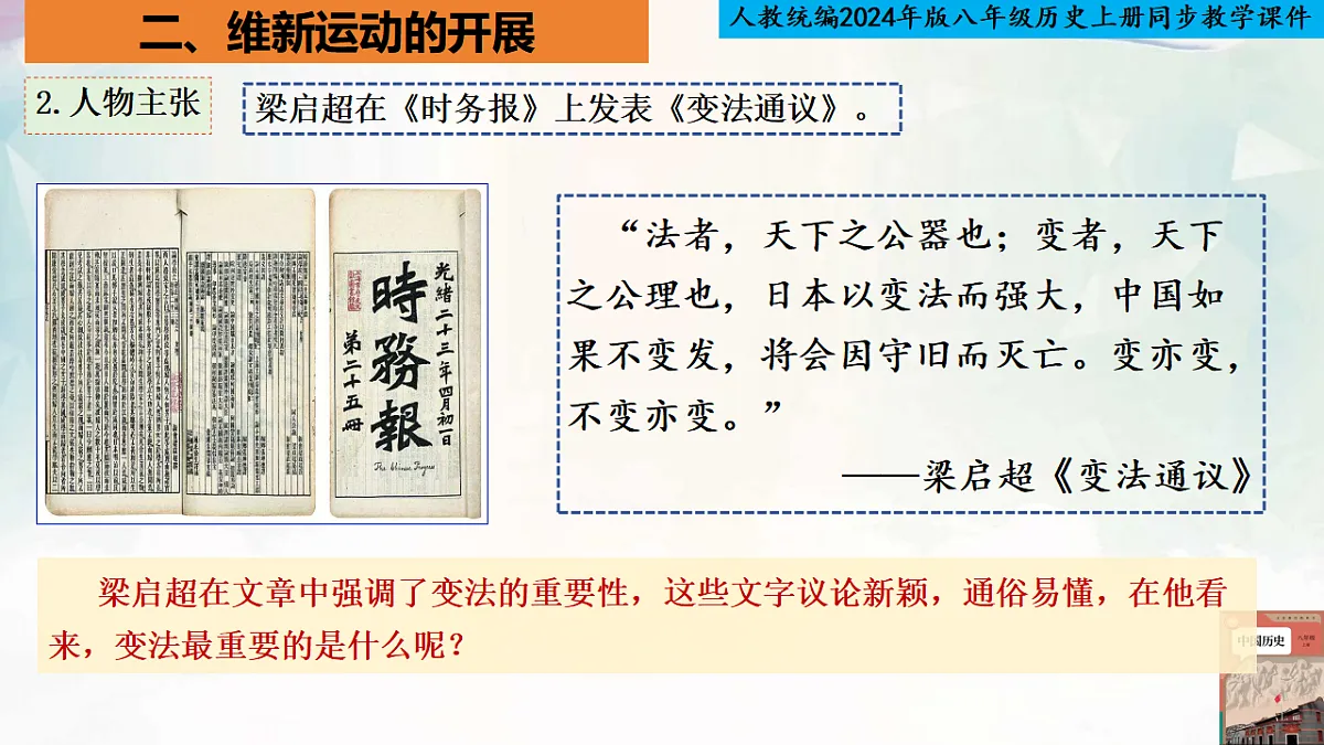 17329196第7页