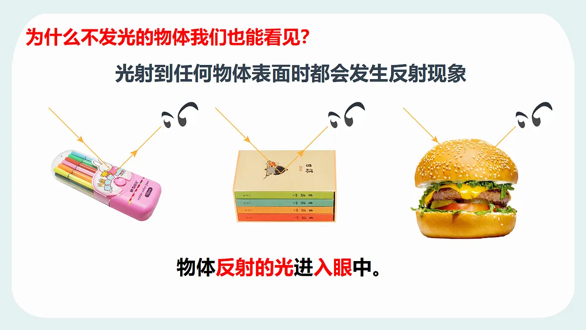 17329197第5页